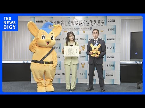 コカインなどの違法薬物の蔓延が若年層で深刻化　警視庁が新たな“注意喚起動画”を公開 29歳以下のコカイン摘発は前年比1… サムネイル