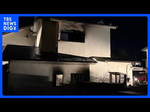 東京・あきる野市で住宅火災　2人死亡　火元の家の住人か｜TBS NEWS DIG サムネイル