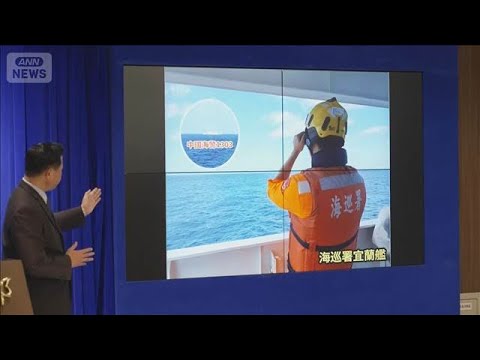 台湾国防部　中国軍の演習に無人機など89機(2025年12月29日) サムネイル