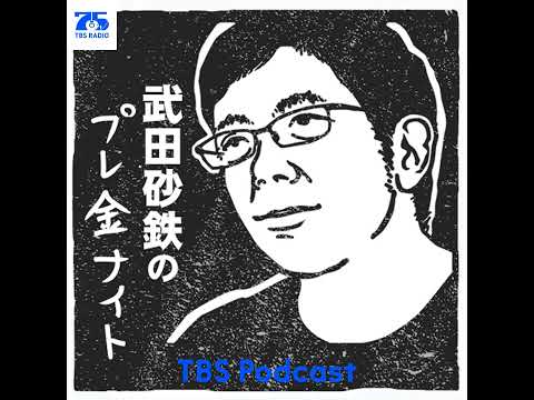 【ニュースエトセトラ】2026年5月15日放送分 サムネイル