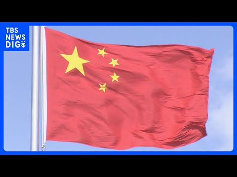 【対抗措置の可能性】日本から中国へ輸出の食品などの通関手続きに遅れ 通常より2週間ほど長引くケース多く… 新たに“書類… サムネイル