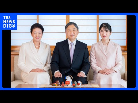 天皇陛下　新年の感想寄せられる　馬の工芸品と写る新映像　秋篠宮家・上皇ご夫妻の近影も公開　2026年元日｜TBS NE… サムネイル