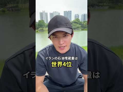 アメリカが中東で戦争をし続ける本当の理由【イラン戦争の真実】ドバイ攻撃 イラン戦争 サムネイル