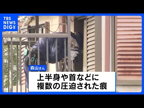 浴槽内から全裸の男性の遺体 遺体は住人で窒息死 殺人事件として捜査　大阪市｜TBS NEWS DIG サムネイル