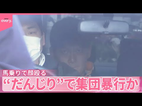 【集団暴行か】“だんじり”でトラブル  馬乗りで顔殴り… サムネイル