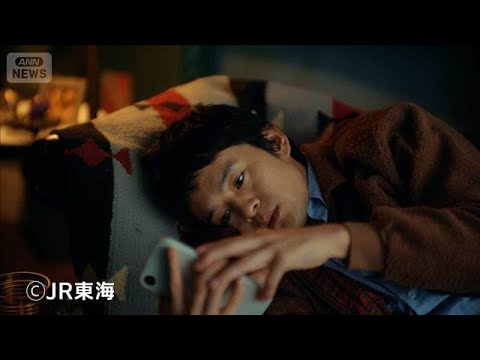 池松壮亮、撮影現場で“ゾクゾク”する味と出会う！大好きな食堂メニュー【芸能動画】(2026年1月24日) サムネイル