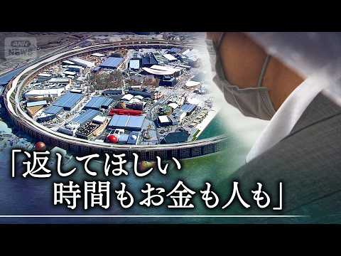 万博の”成功”「他人事みたいな感じ。自分らの世界ではない」 “工事費の未払い問題”を訴える建設業者の悲痛な声【テレメン… サムネイル