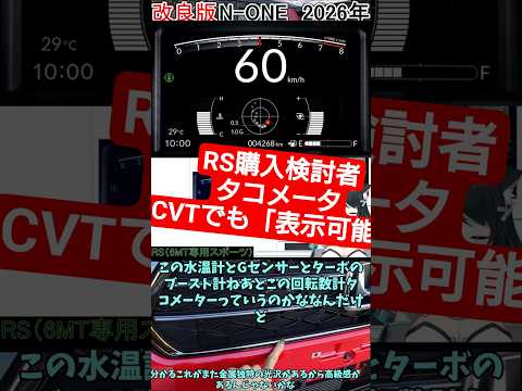 先行受注者レビュー 新型改良版N1プレミアムツアラー徹底解説 サムネイル
