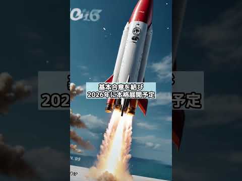 【完全に来てる】SBIが推す“次の時代の仮想通貨”がこれだ！ サムネイル