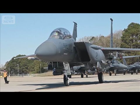 イランで撃墜されたF15の乗組員を米軍が救出　大統領「史上最も大胆な作戦に成功」【もっと知りたい！】【グッド！モーニン… サムネイル