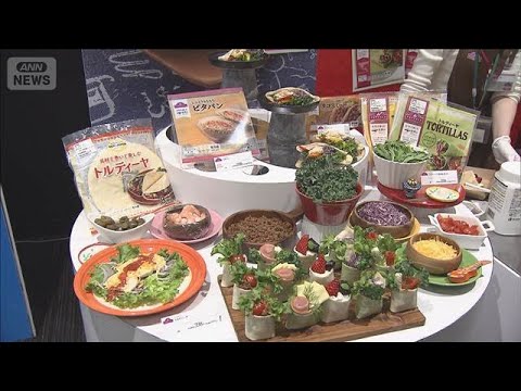 イオン　コメ価格高止まりで「粉もの」注力　PB新商品を発表(2026年2月25日) サムネイル