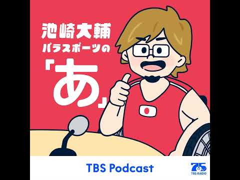 水質によって対策は変わる。海水よりも淡水はしっとり⁉ サムネイル