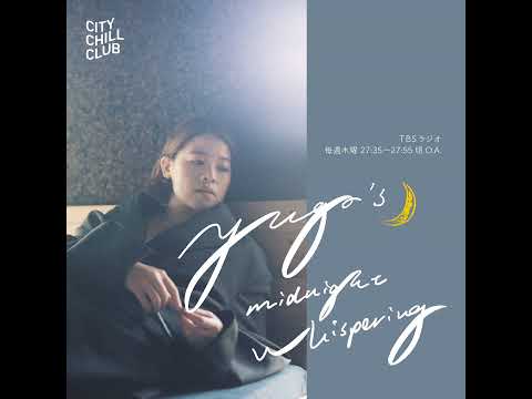 優河のmidnight whispering 50 サムネイル