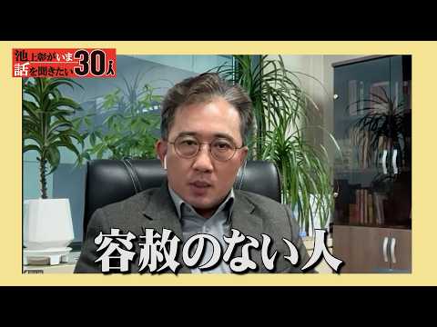 金正恩とはどんな人物なのか？北朝鮮は日本と関係正常化の準備はできている！？拉致問題の行方…元外交官の分析は【リ・イルギ… サムネイル