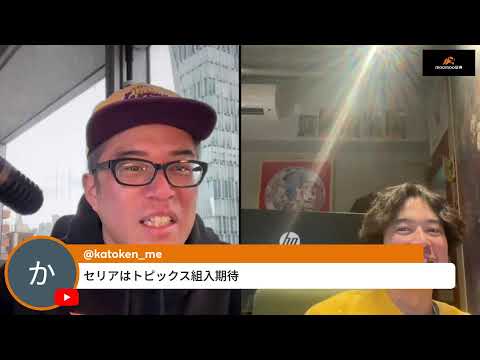 高市総理が解散を今日、表明へ！どんな「大義」が語られるか、注目！ サムネイル