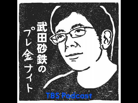 【ニュースエトセトラ】2026年2月13日放送分 サムネイル