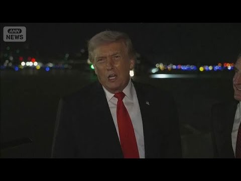 トランプ氏　仏産ワインに200％関税　「平和評議会」に仏大統領が参加辞退なら(2026年1月21日) サムネイル