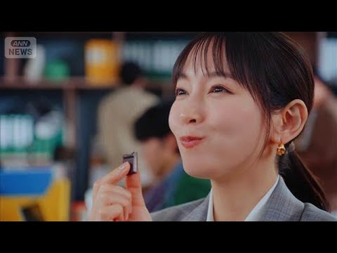 30代のお悩み改善！吉岡里帆が目指す“梅干しちょい足し”生活【芸能動画】(2026年3月28日) サムネイル