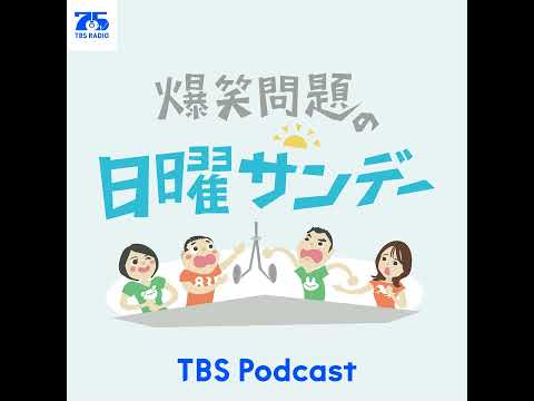 高嶋弘之さんがゲスト！ サムネイル