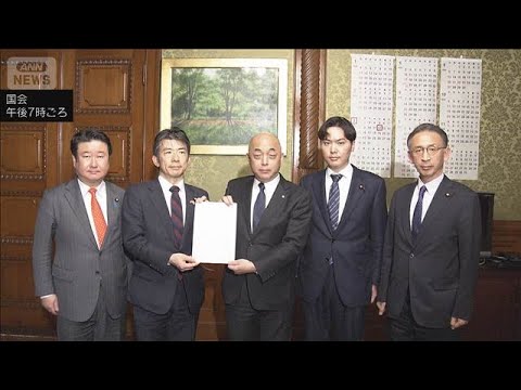 【速報】衆院予算委員長の解任決議案を中道など野党4党が提出　13日の採決めぐり反発(2026年3月12日) サムネイル
