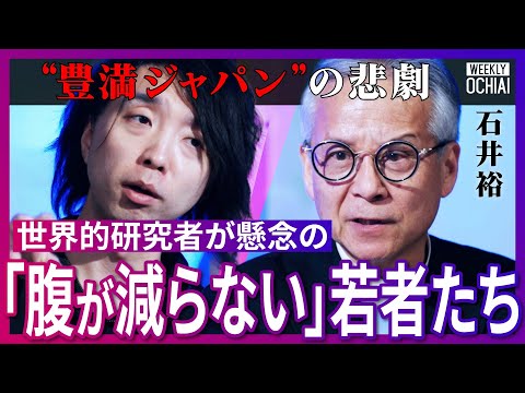「故・坂本龍一がピアノ演奏」MITの石井裕によって死者が生き続ける？驚愕の“研究最前線”を徹底解説「生存競争はめちゃ大… サムネイル