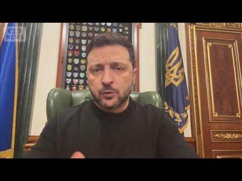 ゼレンスキー氏　20項目の和平案公表　領土問題巡り相違“首脳レベルの協議必要”(2025年12月24日) サムネイル