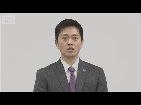 出直しダブル選挙へ　大阪府知事・大阪市長　総選挙の日程に合わせて辞職か【報道ステーション】(2026年1月13日) サムネイル