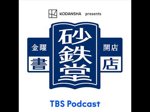 197 角田陽一郎『Tropic vol.1』 サムネイル