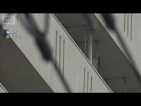 “刃物”で刺され男性搬送 知人女性宅でトラブルか　容疑者逃走【スーパーJチャンネル】(2026年3月22日) サムネイル