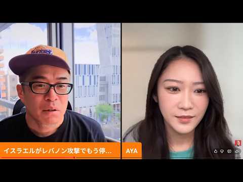 日経先物57000円台に！US株も急反発イスラエルがレバノン攻撃でもう停戦やぶり！？ サムネイル