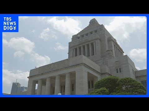 「戦後最短」の選挙戦へ　衆議院解散を控え…各党が“公約発表”次々と　“消費税減税”や“安全保障強化”などのスタンスは…… サムネイル