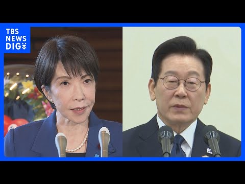 きょう日韓首脳会談　シャトル外交の一環　トランプ政権や中国含む地域情勢などへの対応めぐり連携確認へ｜TBS NEWS… サムネイル