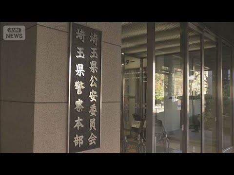 証拠品のトレカ窃盗か　埼玉県警の巡査を逮捕(2026年1月8日) サムネイル