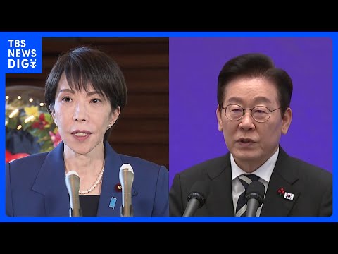 【13日から来日】「シャトル外交」 韓国・李在明大統領　2日間の日程　木原官房長官が発表｜TBS NEWS DIG サムネイル