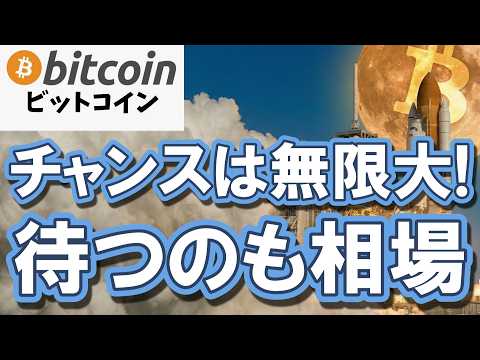 【仮想通貨 ビットコイン】残酷な事実！中東リスクで不安定な状況下でクジラは笑っています（朝活配2123） サムネイル