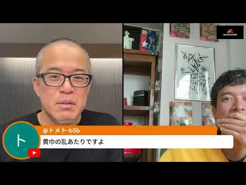 日経2600円急落！黒マンデーきた？！イラン全土で停電中！？海兵隊が到着・地上戦の準備で泥沼化のリスクを織り込む市場 サムネイル