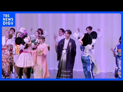 成人の日 各地で「二十歳の集い」 ミッキーも祝福 TDL　横浜市“全国最大規模”2万人以上参加見込み　大阪・あべのハル… サムネイル
