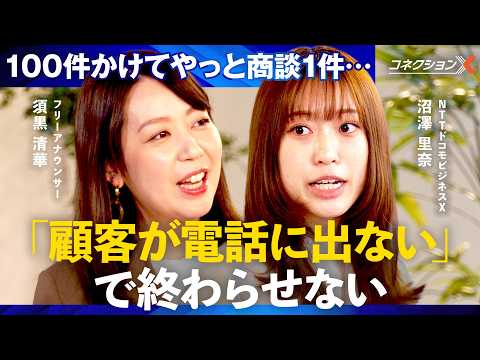 「プラットフォーマーに感謝してる？」繋がるのが当たり前の現代に「つながれない問題」多発の謎？AI台頭も人間に残される仕… サムネイル