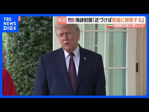 トランプ政権 2度目の米イラン協議に備え開催日時・場所を検討　トランプ大統領は“自分の要求に応じるなら対面協議を再開”… サムネイル
