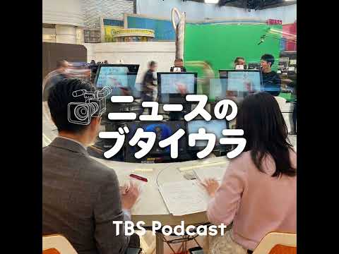 Ep.9 “死刑囚”取材のブタイウラ　拘置所に通い続ける記者の思い サムネイル