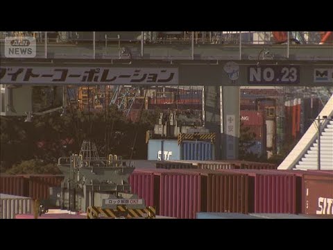 2月の経常収支　3兆9000億円余の黒字　13カ月連続黒字も前年度比では幅縮小(2026年4月8日) サムネイル