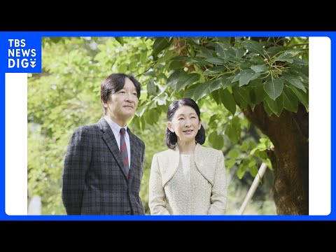 秋篠宮ご夫妻 パラグアイ政府から招待受け8月中旬に公式訪問へ “日本人移住90周年” 80周年の年には長女・小室眞子さ… サムネイル