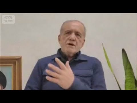 イラン大統領　周辺国に謝罪　トランプ氏「イランは中東の敗者」(2026年3月7日) サムネイル