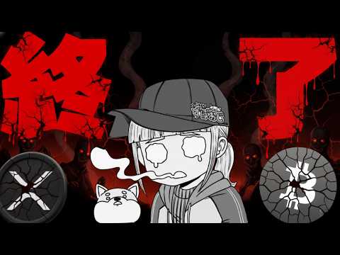 【※歴史的大暴落】【最悪の一日。これ以上下がるのか？】 サムネイル