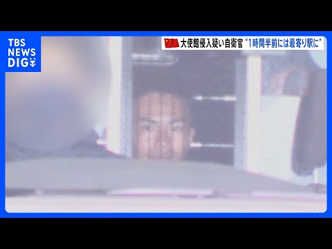 「約1時間半前には六本木駅に着いた」 中国大使館侵入容疑で逮捕の陸上自衛官男　警視庁公安部が陸自えびの駐屯地など家宅捜… サムネイル