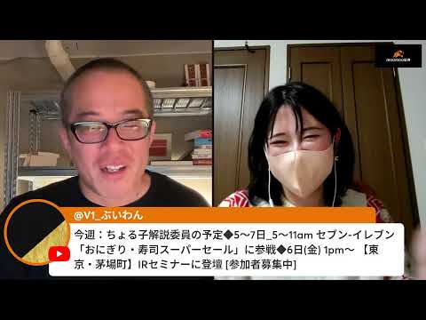 米軍がイラン攻撃で体制転換へ！？日本株は上げか？下げか？ サムネイル