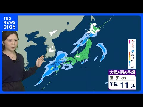 【あすの天気】西から天気下り坂で雨の範囲広がる　気温は全国的にきょうより大幅に高く｜TBS NEWS DIG サムネイル