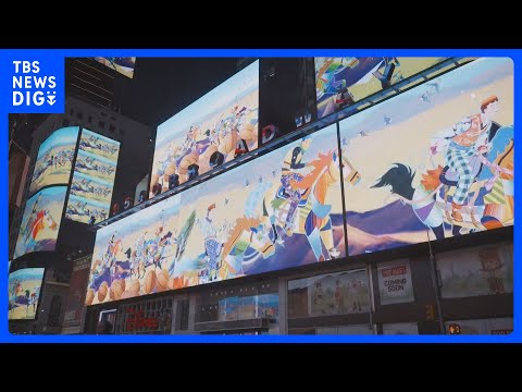 日本人・現代美術家　松山智一さんの作品がNYタイムズスクエアをジャック　4月30日まで毎晩3分間　心・都市・個・性の4… サムネイル