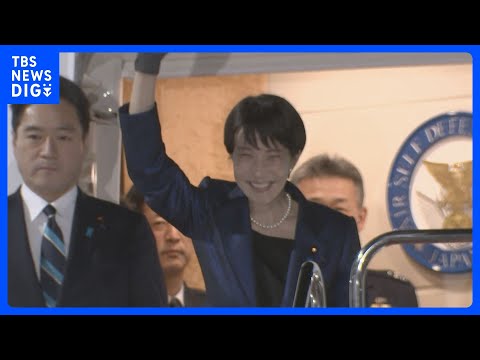 【速報】高市総理「日本の国益最大化」日米首脳会談で中東情勢など議論へ　羽田空港を出発｜TBS NEWS DIG サムネイル