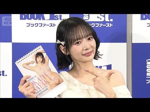 “役満ボディー”岡田紗佳！刺激的な美女雀士のカラダに隠された秘密【芸能動画】(2026年3月11日) サムネイル